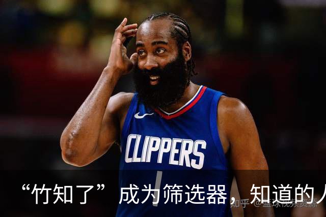 “竹知了”成为筛选器，知道的人都不是目标客户
