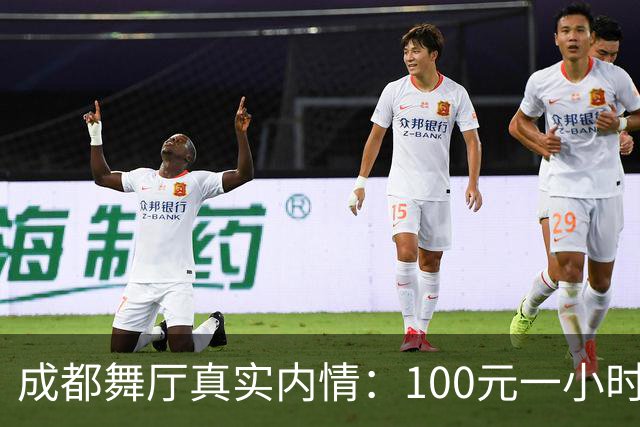 成都舞厅真实内情：100元一小时，逛公园、看电影、吃饭样样都行