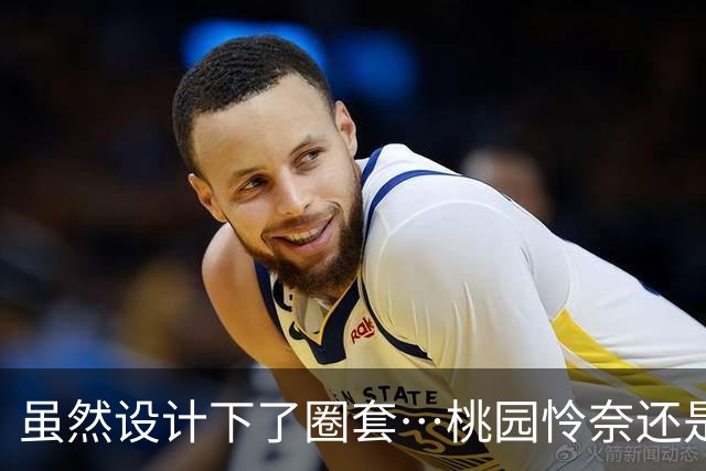 虽然设计下了圈套⋯桃园怜奈还是让老师晕船了！